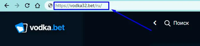 Зеркало Vodka Casino для беспрепятственного доступа.